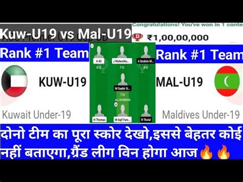 kuwait u19 vs maldives u19